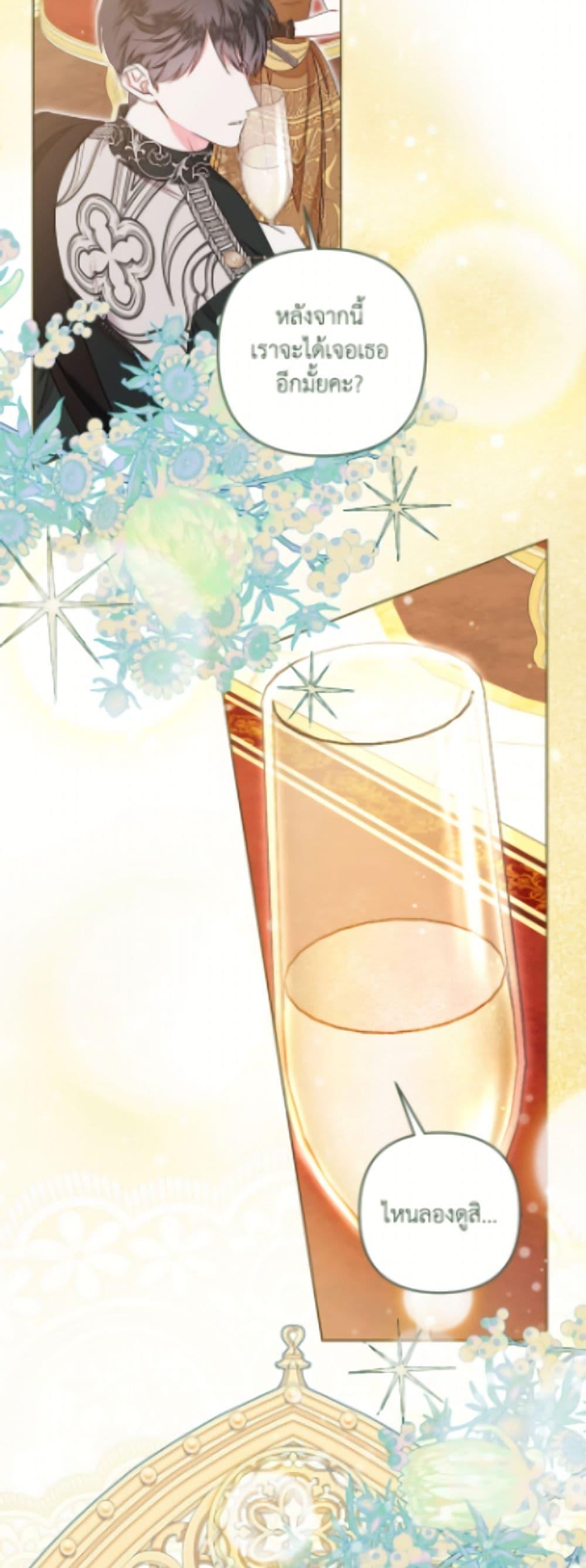 Manga-lc-com อ่านมังงะ อ่านการ์ตูน ออนไลน์ ฟรี The Princess Maid ตอนที่ 1 2 3 4 5 6 7 8 9 10 11 12 13 14 ฟรี ไม่มีโฆษณา Manga-lc - อ่าน มังงะ อ่าน การ์ตูน ออนไลน์ อ่านมังงะ ฟรี