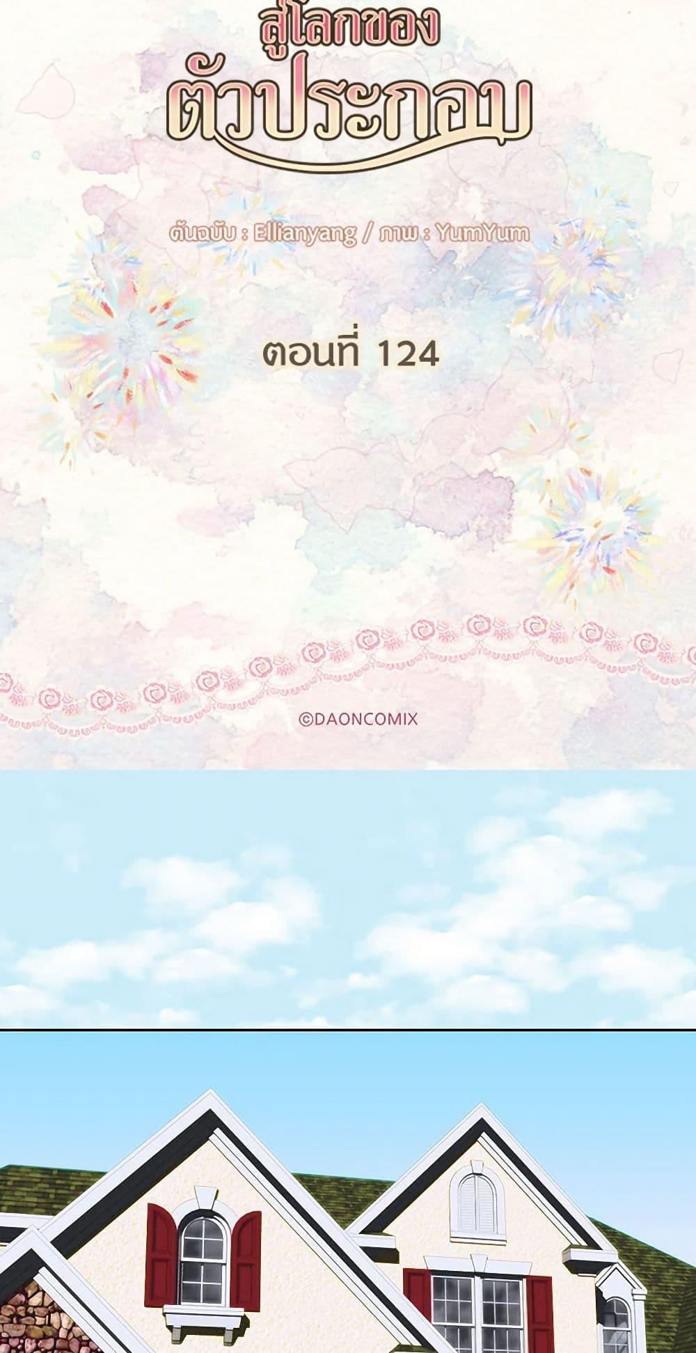 Manga-lc-com อ่านมังงะ อ่านการ์ตูน ออนไลน์ ฟรี Miss Not-So Sidekick ตอนที่ 1 2 3 4 5 6 7 8 9 10 11 12 13 14 ฟรี ไม่มีโฆษณา Manga-lc - อ่าน มังงะ อ่าน การ์ตูน ออนไลน์ อ่านมังงะ ฟรี