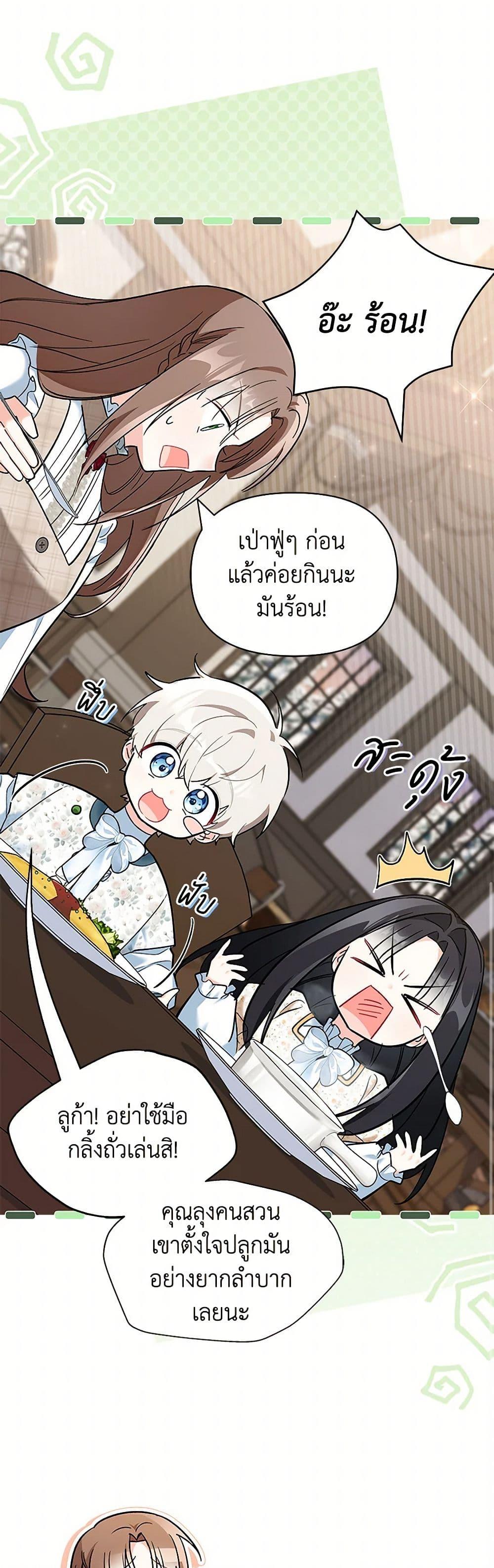 Manga-lc-com อ่านมังงะ อ่านการ์ตูน ออนไลน์ ฟรี Obsessed With Hazel the Sweet Witch ตอนที่ 1 2 3 4 5 6 7 8 9 10 11 12 13 14 ฟรี ไม่มีโฆษณา Manga-lc - อ่าน มังงะ อ่าน การ์ตูน ออนไลน์ อ่านมังงะ ฟรี