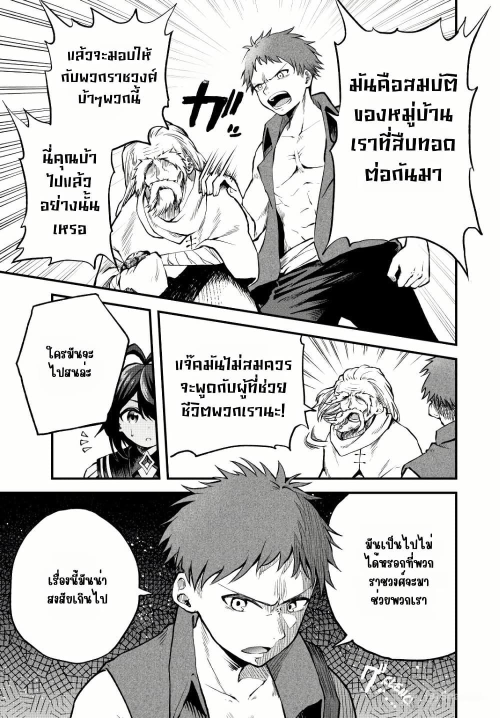 Manga-lc-com อ่านมังงะ อ่านการ์ตูน ออนไลน์ ฟรี Tsuihou Sareta Tensei Ouji, “Auto Craft” Skill de Ryouchi o Bakusoku de Kaitakushi Saikyou no Mura o Tsukutte Shimau ตอนที่ 1 2 3 4 5 6 7 8 9 10 11 12 13 14 ฟรี ไม่มีโฆษณา Manga-lc - อ่าน มังงะ อ่าน การ์ตูน ออนไลน์ อ่านมังงะ ฟรี