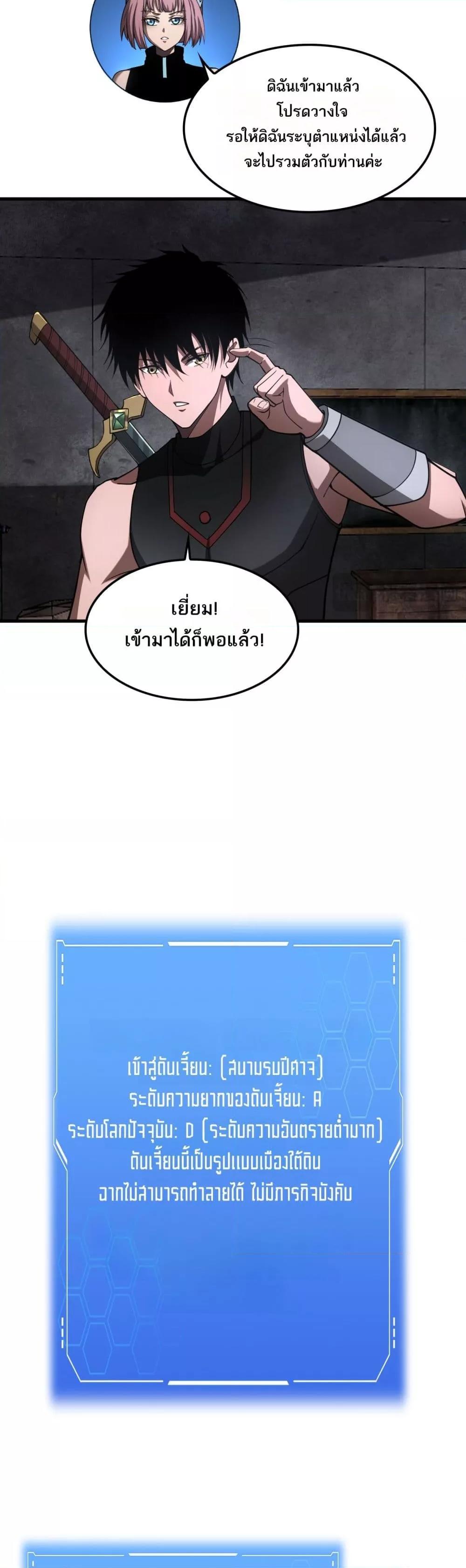 Manga-lc-com อ่านมังงะ อ่านการ์ตูน ออนไลน์ ฟรี DoomsdaySword ตอนที่ 1 2 3 4 5 6 7 8 9 10 11 12 13 14 ฟรี ไม่มีโฆษณา Manga-lc - อ่าน มังงะ อ่าน การ์ตูน ออนไลน์ อ่านมังงะ ฟรี