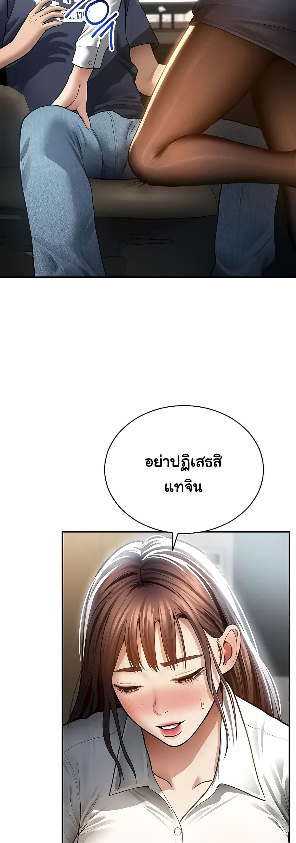 Doujin-Lc- อ่าน โดจิน มังฮวา เกาหลี ญี่ปุ่น จีน แปลไทย My Eyes Now See ตอนที่ 1 2 3 4 5 6 7 8 9 10 11 12 13 14 ฟรี ไม่มีโฆษณา อ่าน โดจิน Manhwa เกาหลี ญี่ปุ่น จีน เรามีครบ คัดมาให้เน้นๆ โดจิน 18+ รับประกันความฟินโดย  Doujin Lc
