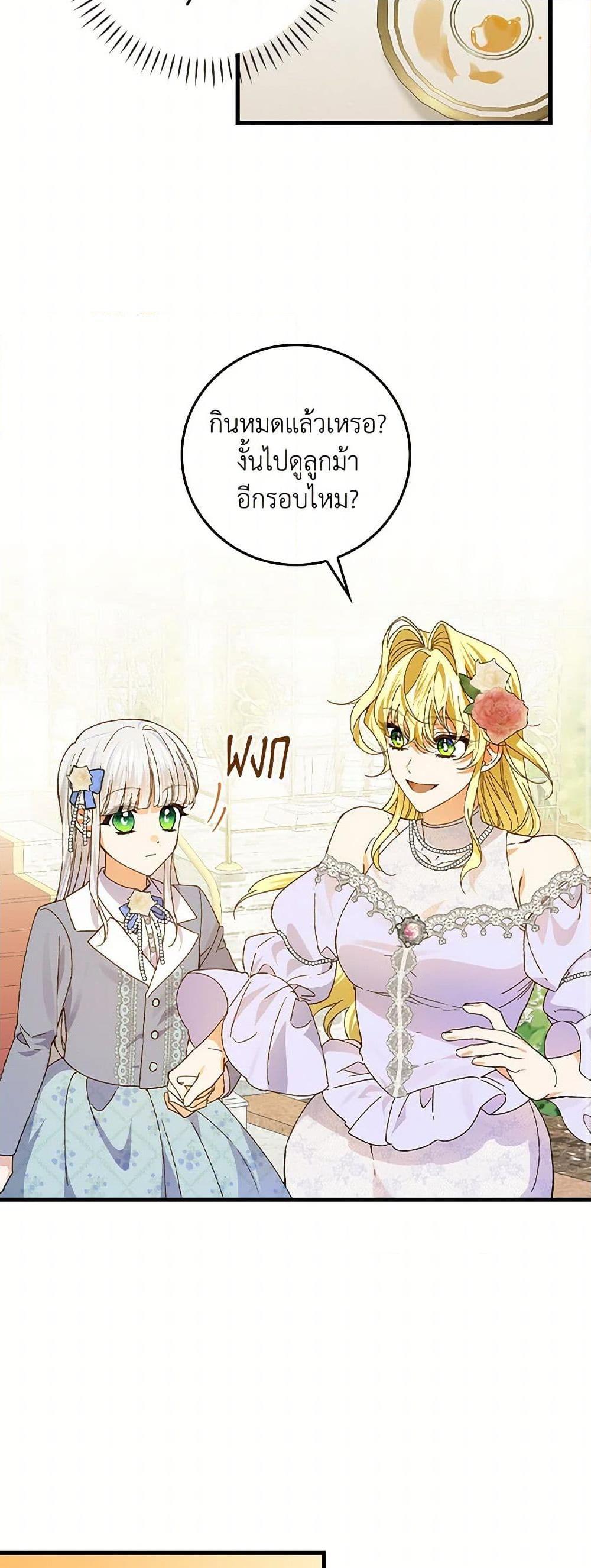 Manga-lc-com อ่านมังงะ อ่านการ์ตูน ออนไลน์ ฟรี The Perfect Plan for a Fairy-Tale Ending ตอนที่ 1 2 3 4 5 6 7 8 9 10 11 12 13 14 ฟรี ไม่มีโฆษณา Manga-lc - อ่าน มังงะ อ่าน การ์ตูน ออนไลน์ อ่านมังงะ ฟรี