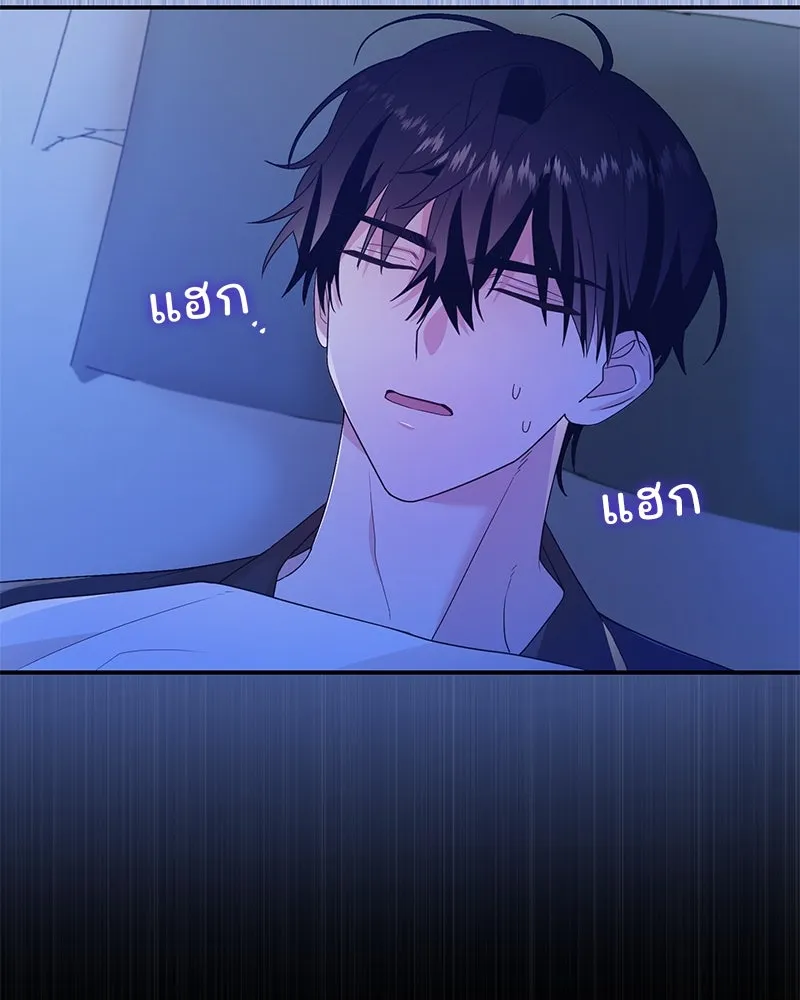 อนาคตพบรัก ตอนที่ 26 รูปที่ 5