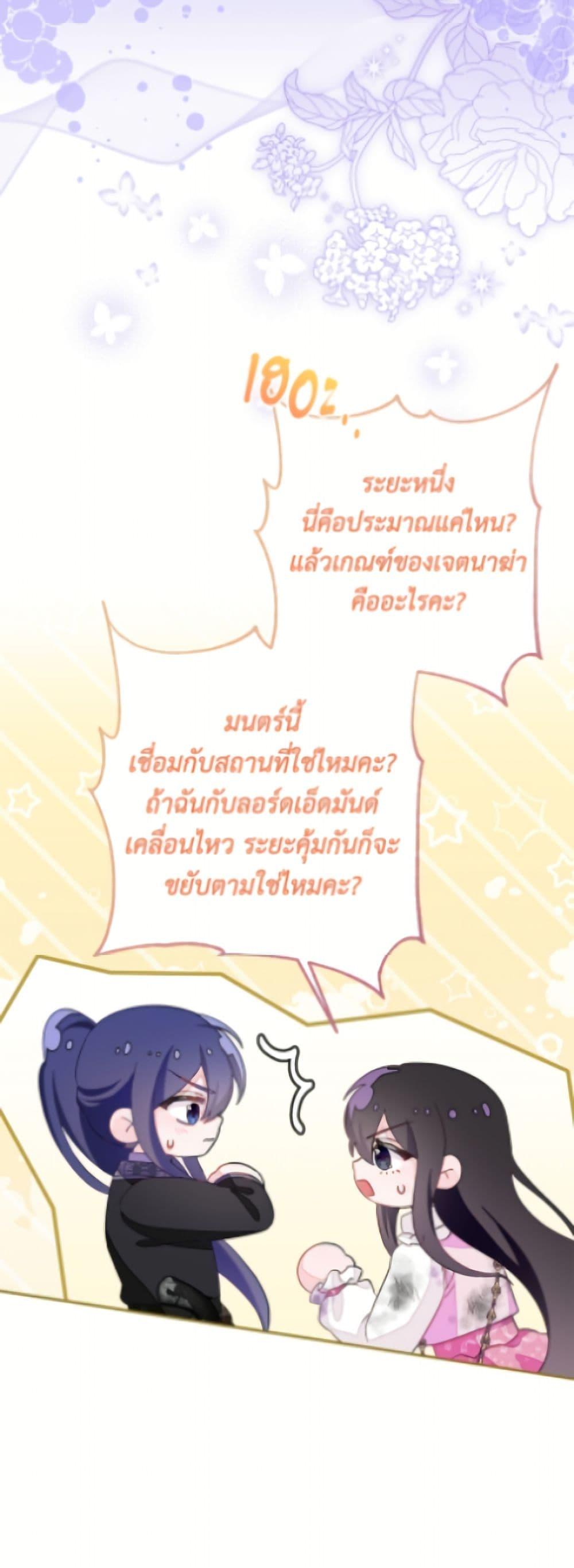 Manga-lc-com อ่านมังงะ อ่านการ์ตูน ออนไลน์ ฟรี The Bad Ending Of The Otome Game ตอนที่ 1 2 3 4 5 6 7 8 9 10 11 12 13 14 ฟรี ไม่มีโฆษณา Manga-lc - อ่าน มังงะ อ่าน การ์ตูน ออนไลน์ อ่านมังงะ ฟรี