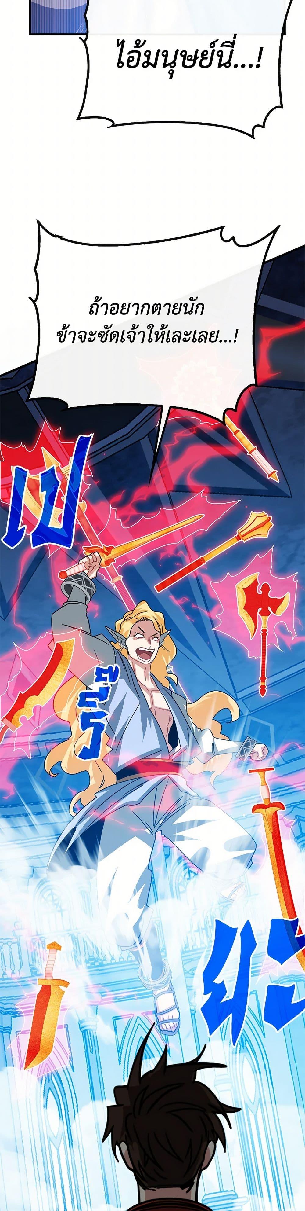 Manga-lc-com อ่านมังงะ อ่านการ์ตูน ออนไลน์ ฟรี SSS-Class Gacha Hunter ตอนที่ 1 2 3 4 5 6 7 8 9 10 11 12 13 14 ฟรี ไม่มีโฆษณา Manga-lc - อ่าน มังงะ อ่าน การ์ตูน ออนไลน์ อ่านมังงะ ฟรี