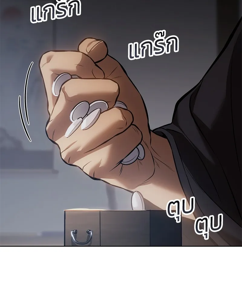 แบคXX ตอนที่ 62 รูปที่ 116