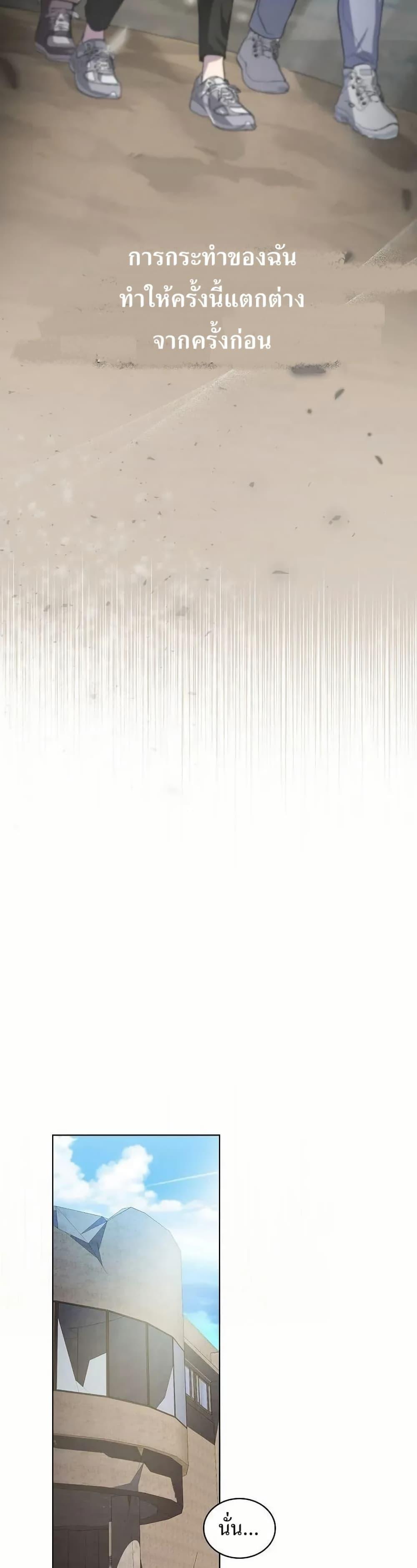 Manga-lc-com อ่านมังงะ อ่านการ์ตูน ออนไลน์ ฟรี You Didn’t Tell Me the Start of My Transmigration Was a Gate ตอนที่ 1 2 3 4 5 6 7 8 9 10 11 12 13 14 ฟรี ไม่มีโฆษณา Manga-lc - อ่าน มังงะ อ่าน การ์ตูน ออนไลน์ อ่านมังงะ ฟรี