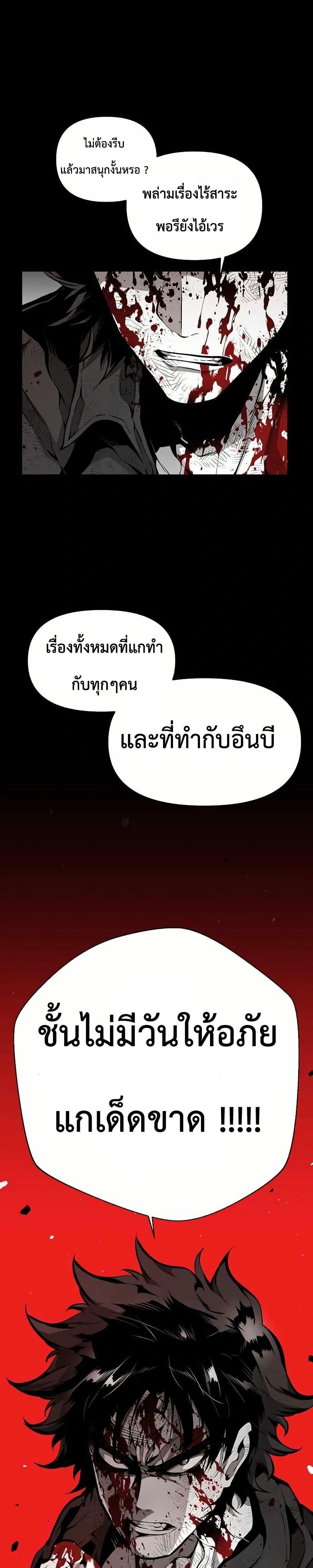 Manga-lc-com อ่านมังงะ อ่านการ์ตูน ออนไลน์ ฟรี Beast Burn ตอนที่ 1 2 3 4 5 6 7 8 9 10 11 12 13 14 ฟรี ไม่มีโฆษณา Manga-lc - อ่าน มังงะ อ่าน การ์ตูน ออนไลน์ อ่านมังงะ ฟรี