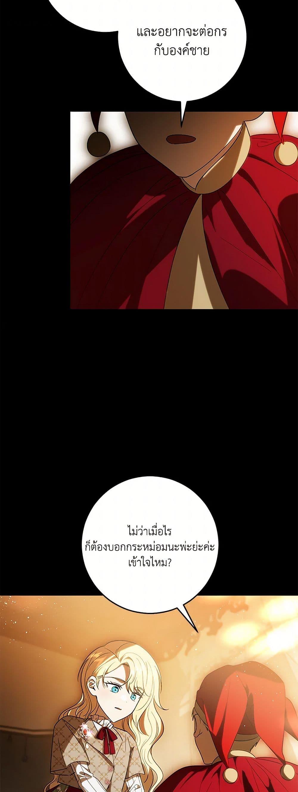 Manga-lc-com อ่านมังงะ อ่านการ์ตูน ออนไลน์ ฟรี My Dear Tyrant ตอนที่ 1 2 3 4 5 6 7 8 9 10 11 12 13 14 ฟรี ไม่มีโฆษณา Manga-lc - อ่าน มังงะ อ่าน การ์ตูน ออนไลน์ อ่านมังงะ ฟรี