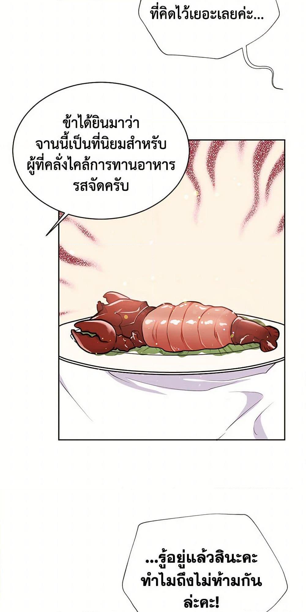 Manga-lc-com อ่านมังงะ อ่านการ์ตูน ออนไลน์ ฟรี My Goal is to Live a Long ตอนที่ 1 2 3 4 5 6 7 8 9 10 11 12 13 14 ฟรี ไม่มีโฆษณา Manga-lc - อ่าน มังงะ อ่าน การ์ตูน ออนไลน์ อ่านมังงะ ฟรี