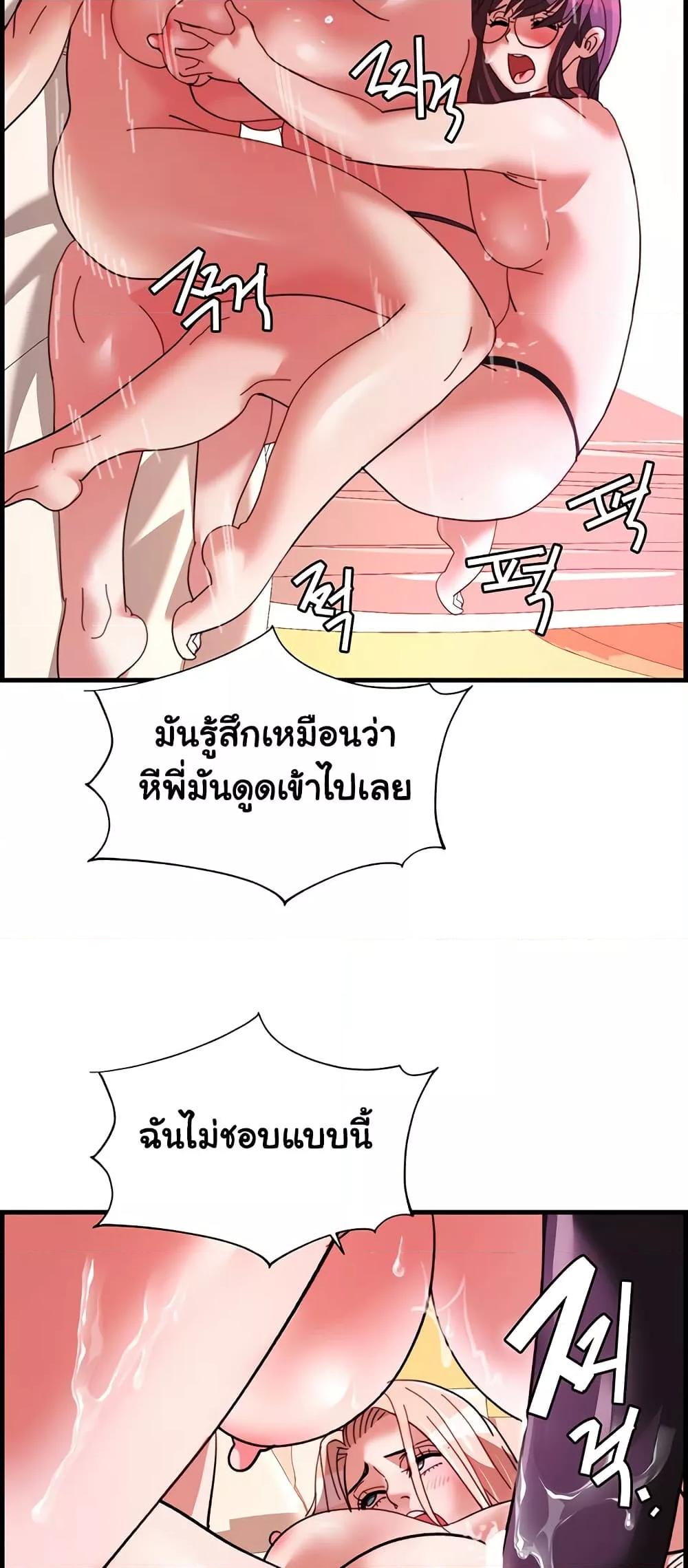 Doujin-Lc- อ่าน โดจิน มังฮวา เกาหลี ญี่ปุ่น จีน แปลไทย Chicken Club ตอนที่ 1 2 3 4 5 6 7 8 9 10 11 12 13 14 ฟรี ไม่มีโฆษณา อ่าน โดจิน Manhwa เกาหลี ญี่ปุ่น จีน เรามีครบ คัดมาให้เน้นๆ โดจิน 18+ รับประกันความฟินโดย  Doujin Lc