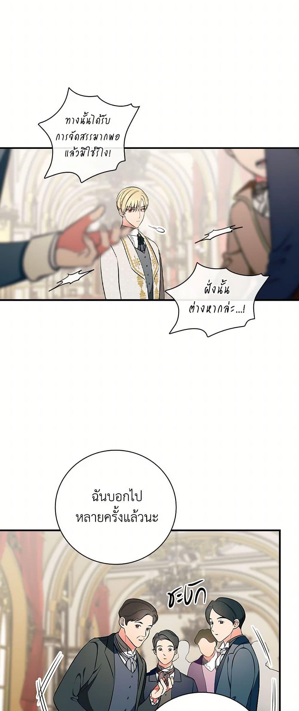 Manga-lc-com อ่านมังงะ อ่านการ์ตูน ออนไลน์ ฟรี Duchess in the Glass House ตอนที่ 1 2 3 4 5 6 7 8 9 10 11 12 13 14 ฟรี ไม่มีโฆษณา Manga-lc - อ่าน มังงะ อ่าน การ์ตูน ออนไลน์ อ่านมังงะ ฟรี