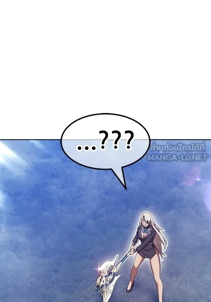 +99 ท่อนไม้ ตอนที่ 191 รูปที่ 98