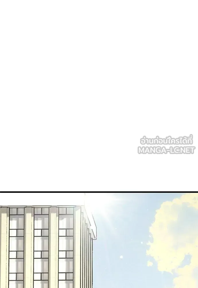 ผู้คุมหมายเลข 0 ตอนที่ 46 รูปที่ 36