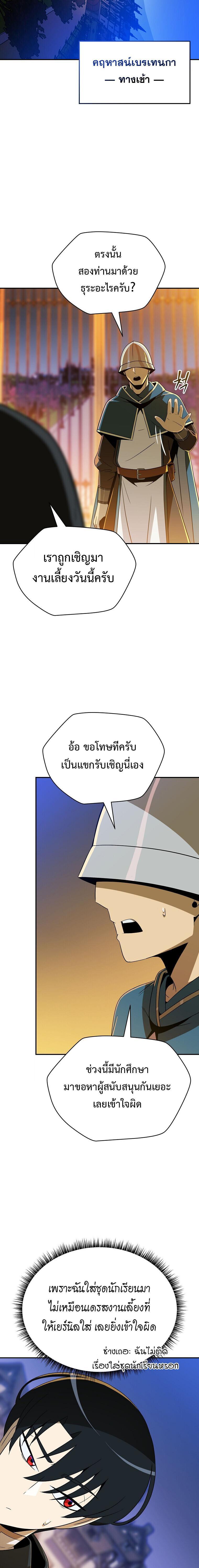 Manga-lc-com อ่านมังงะ อ่านการ์ตูน ออนไลน์ ฟรี The Turn-Based Mage ตอนที่ 1 2 3 4 5 6 7 8 9 10 11 12 13 14 ฟรี ไม่มีโฆษณา Manga-lc - อ่าน มังงะ อ่าน การ์ตูน ออนไลน์ อ่านมังงะ ฟรี