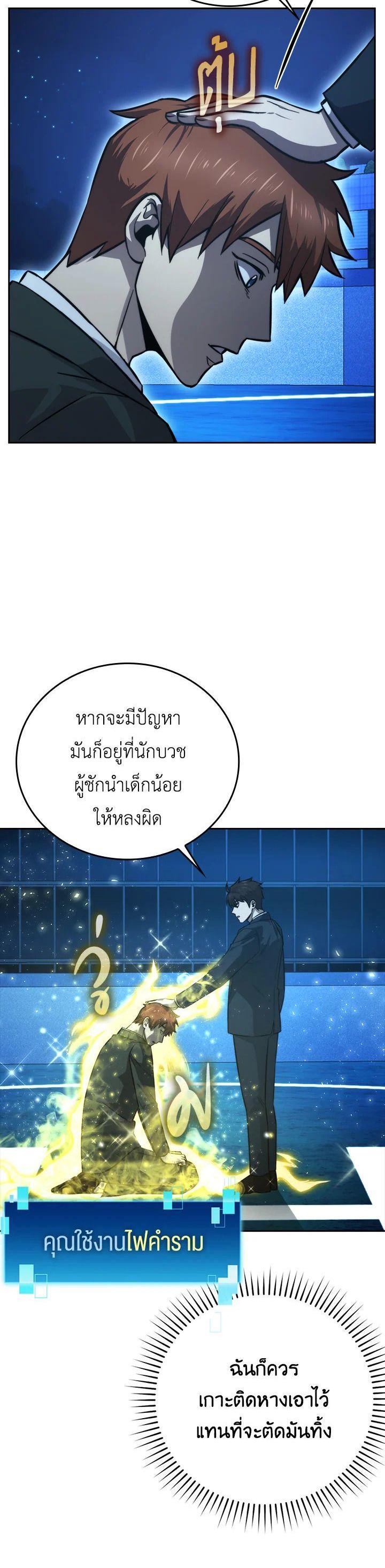 Manga-lc-com อ่านมังงะ อ่านการ์ตูน ออนไลน์ ฟรี The Demon King Levels Up ตอนที่ 1 2 3 4 5 6 7 8 9 10 11 12 13 14 ฟรี ไม่มีโฆษณา Manga-lc - อ่าน มังงะ อ่าน การ์ตูน ออนไลน์ อ่านมังงะ ฟรี