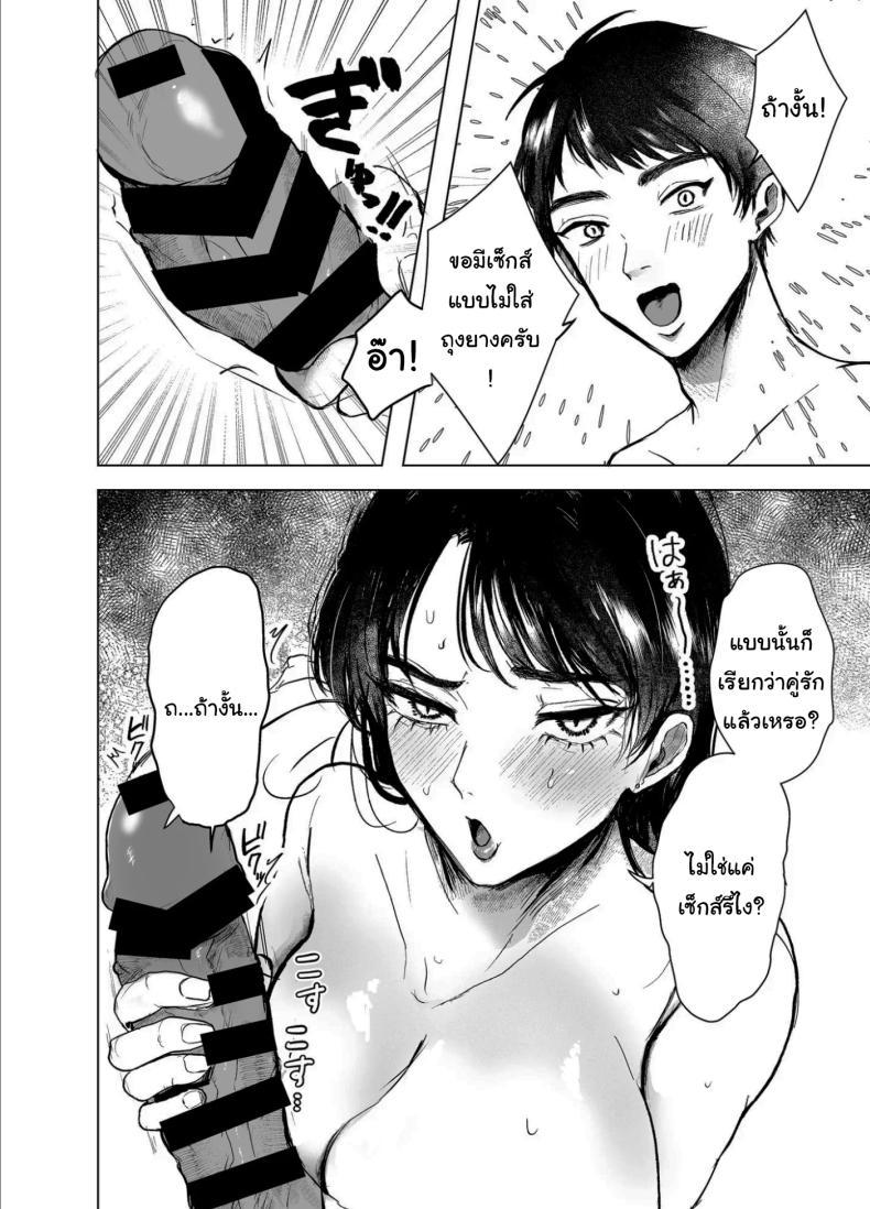 Doujin-Lc- อ่าน โดจิน มังฮวา เกาหลี ญี่ปุ่น จีน แปลไทย เรื่องที่เกิดขึ้นไม่ใช่อุบัติเหตุนะครับ [Shikabanekamo] ตอนที่ 1 2 3 4 5 6 7 8 9 10 11 12 13 14 ฟรี ไม่มีโฆษณา อ่าน โดจิน Manhwa เกาหลี ญี่ปุ่น จีน เรามีครบ คัดมาให้เน้นๆ โดจิน 18+ รับประกันความฟินโดย  Doujin Lc