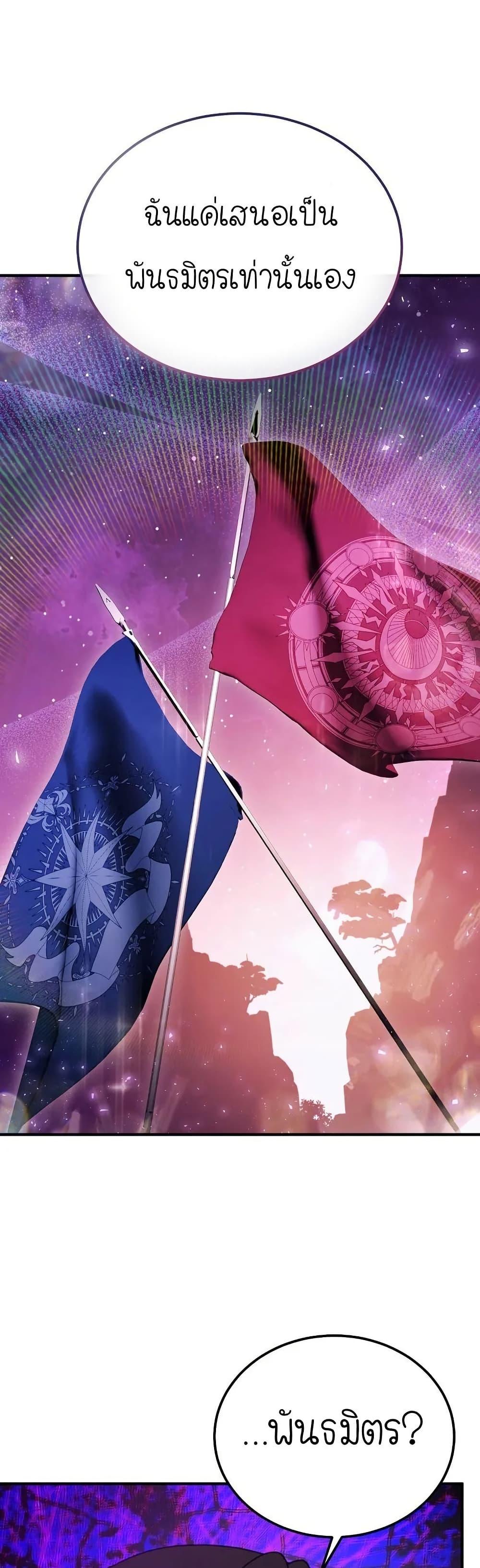 Manga-lc-com อ่านมังงะ อ่านการ์ตูน ออนไลน์ ฟรี Isn’s This Inside the Game ตอนที่ 1 2 3 4 5 6 7 8 9 10 11 12 13 14 ฟรี ไม่มีโฆษณา Manga-lc - อ่าน มังงะ อ่าน การ์ตูน ออนไลน์ อ่านมังงะ ฟรี