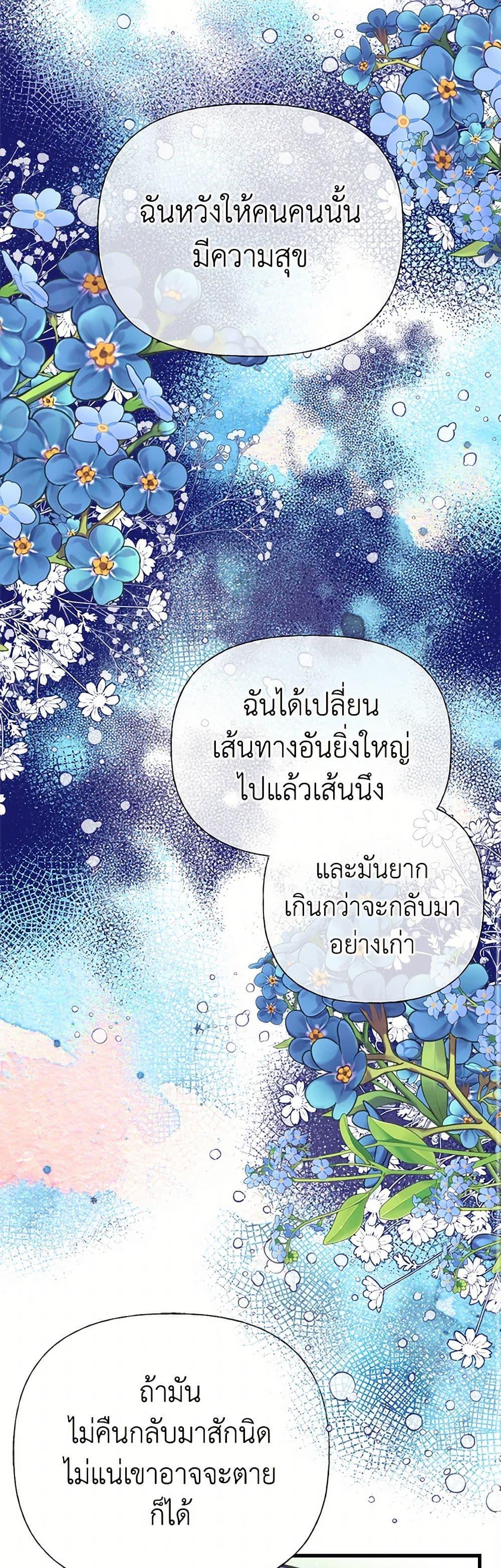 Manga-lc-com อ่านมังงะ อ่านการ์ตูน ออนไลน์ ฟรี My Sister Picked up the Male Lead ตอนที่ 1 2 3 4 5 6 7 8 9 10 11 12 13 14 ฟรี ไม่มีโฆษณา Manga-lc - อ่าน มังงะ อ่าน การ์ตูน ออนไลน์ อ่านมังงะ ฟรี