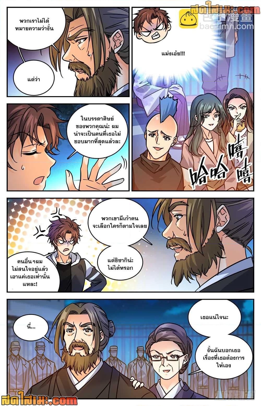 Manga-lc-com อ่านมังงะ อ่านการ์ตูน ออนไลน์ ฟรี Versatile Mage จอมเวทย์เต็มพิกัด ตอนที่ 1 2 3 4 5 6 7 8 9 10 11 12 13 14 ฟรี ไม่มีโฆษณา Manga-lc - อ่าน มังงะ อ่าน การ์ตูน ออนไลน์ อ่านมังงะ ฟรี