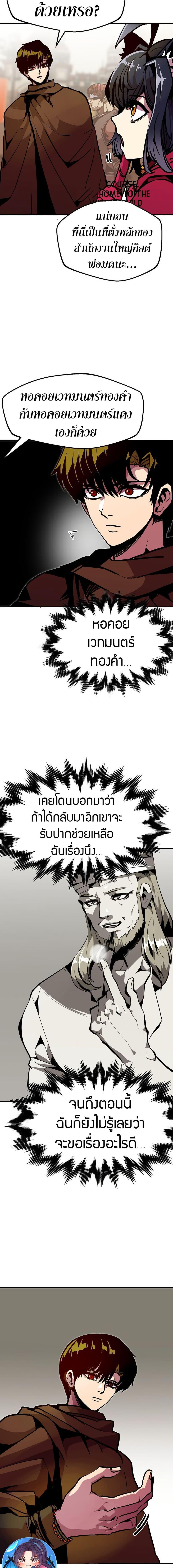 Manga-lc-com อ่านมังงะ อ่านการ์ตูน ออนไลน์ ฟรี Worthless Regression ตอนที่ 1 2 3 4 5 6 7 8 9 10 11 12 13 14 ฟรี ไม่มีโฆษณา Manga-lc - อ่าน มังงะ อ่าน การ์ตูน ออนไลน์ อ่านมังงะ ฟรี