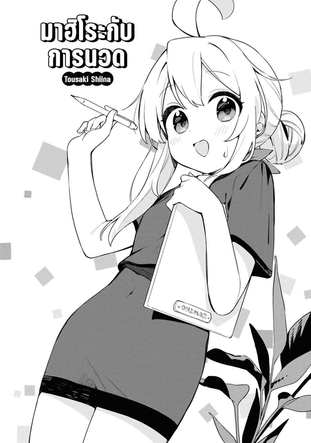 Manga-lc-com อ่านมังงะ อ่านการ์ตูน ออนไลน์ ฟรี Onii-chan wa Oshimai! Koushiki Anthology Comic ตอนที่ 1 2 3 4 5 6 7 8 9 10 11 12 13 14 ฟรี ไม่มีโฆษณา Manga-lc - อ่าน มังงะ อ่าน การ์ตูน ออนไลน์ อ่านมังงะ ฟรี