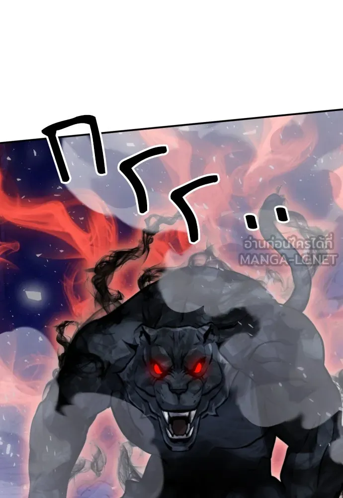 ดรูอิดแห่งสถานีโซล ตอนที่ 163 รูปที่ 168