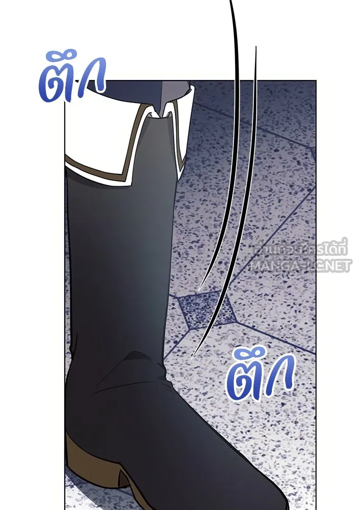 แอชสตาร์ต ตอนที่ 80 รูปที่ 3