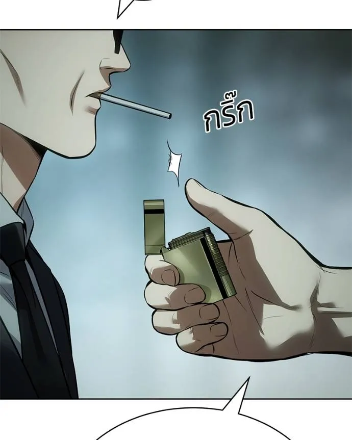 Baek XX ตอนที่ 106 รูปที่ 37