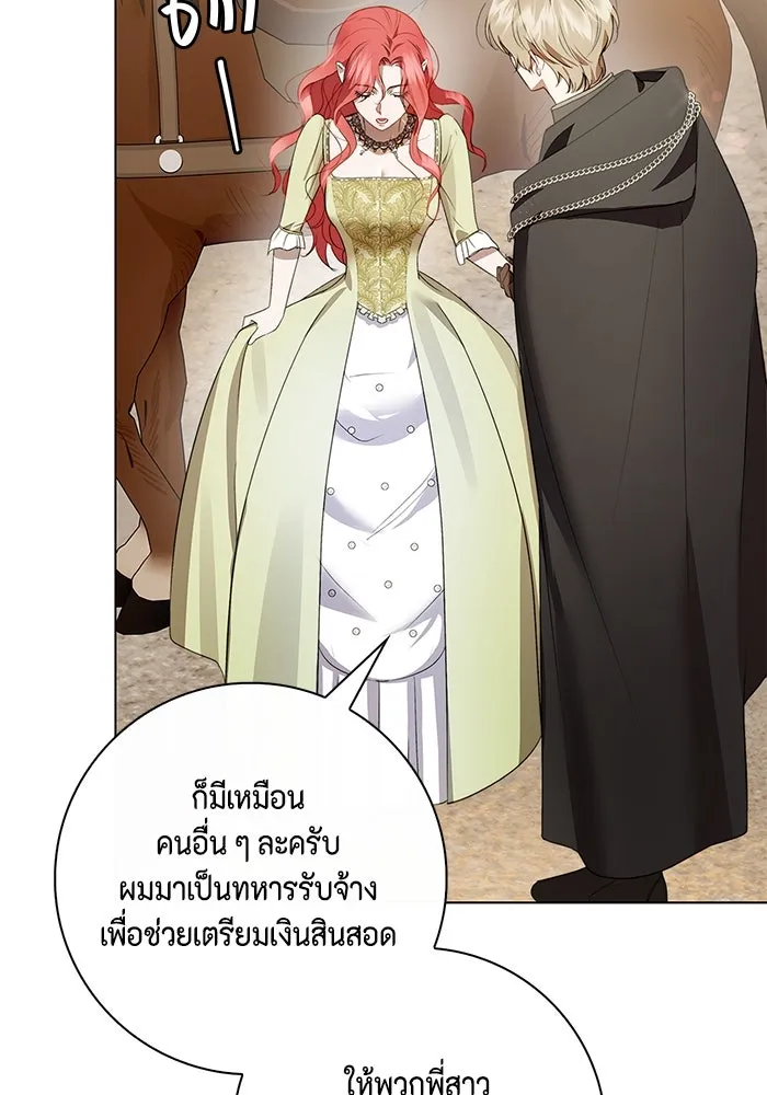 ขอวิธีส่งสามีลงนรก ตอนที่ 7 รูปที่ 83