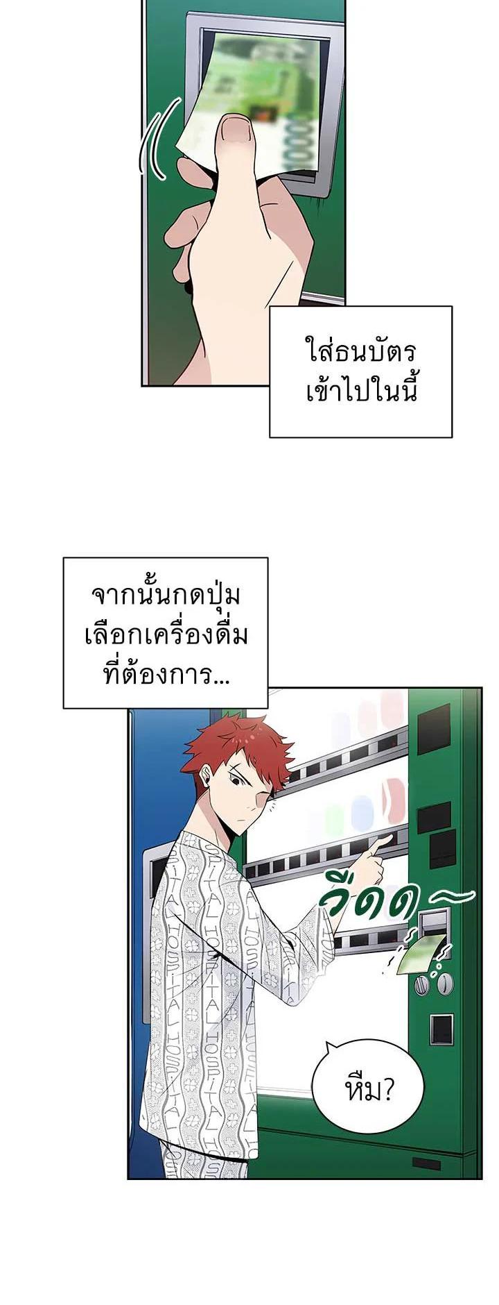 Manga-lc-com อ่านมังงะ อ่านการ์ตูน ออนไลน์ ฟรี The Descent of the Demonic Master ตอนที่ 1 2 3 4 5 6 7 8 9 10 11 12 13 14 ฟรี ไม่มีโฆษณา Manga-lc - อ่าน มังงะ อ่าน การ์ตูน ออนไลน์ อ่านมังงะ ฟรี