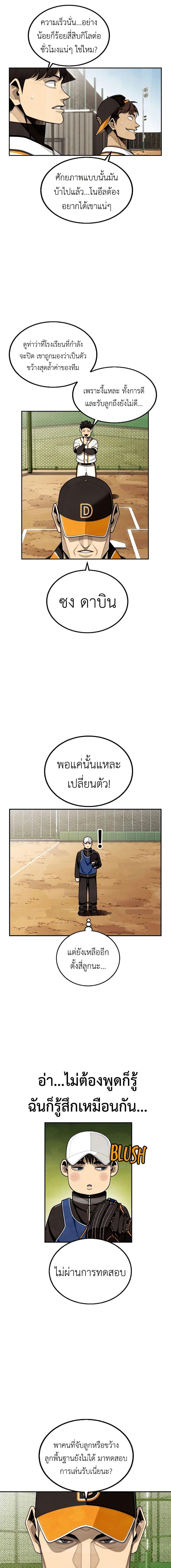 Manga-lc-com อ่านมังงะ อ่านการ์ตูน ออนไลน์ ฟรี Not Over ตอนที่ 1 2 3 4 5 6 7 8 9 10 11 12 13 14 ฟรี ไม่มีโฆษณา Manga-lc - อ่าน มังงะ อ่าน การ์ตูน ออนไลน์ อ่านมังงะ ฟรี