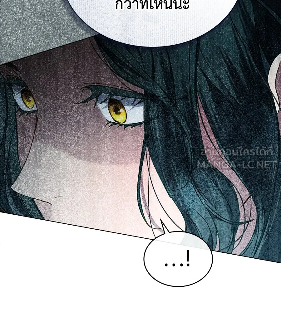 เล่ห์รักชนชั้นสูง ตอนที่ 6 รูปที่ 27