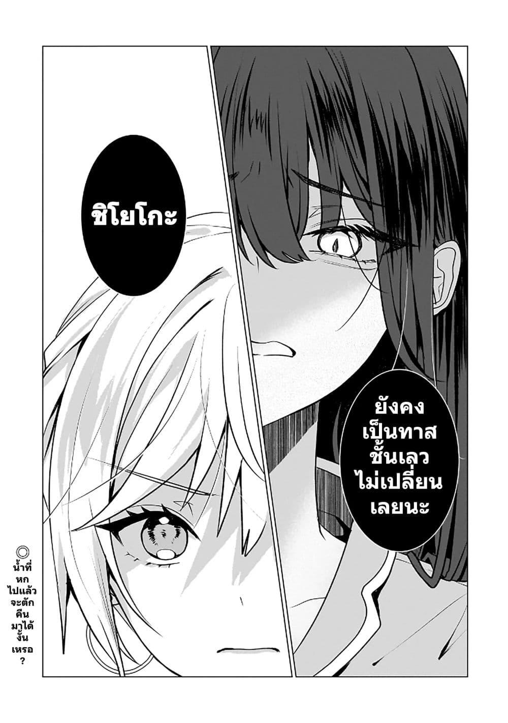 Manga-lc-com อ่านมังงะ อ่านการ์ตูน ออนไลน์ ฟรี Yuri no Hajimari wa Dorei Kara ตอนที่ 1 2 3 4 5 6 7 8 9 10 11 12 13 14 ฟรี ไม่มีโฆษณา Manga-lc - อ่าน มังงะ อ่าน การ์ตูน ออนไลน์ อ่านมังงะ ฟรี