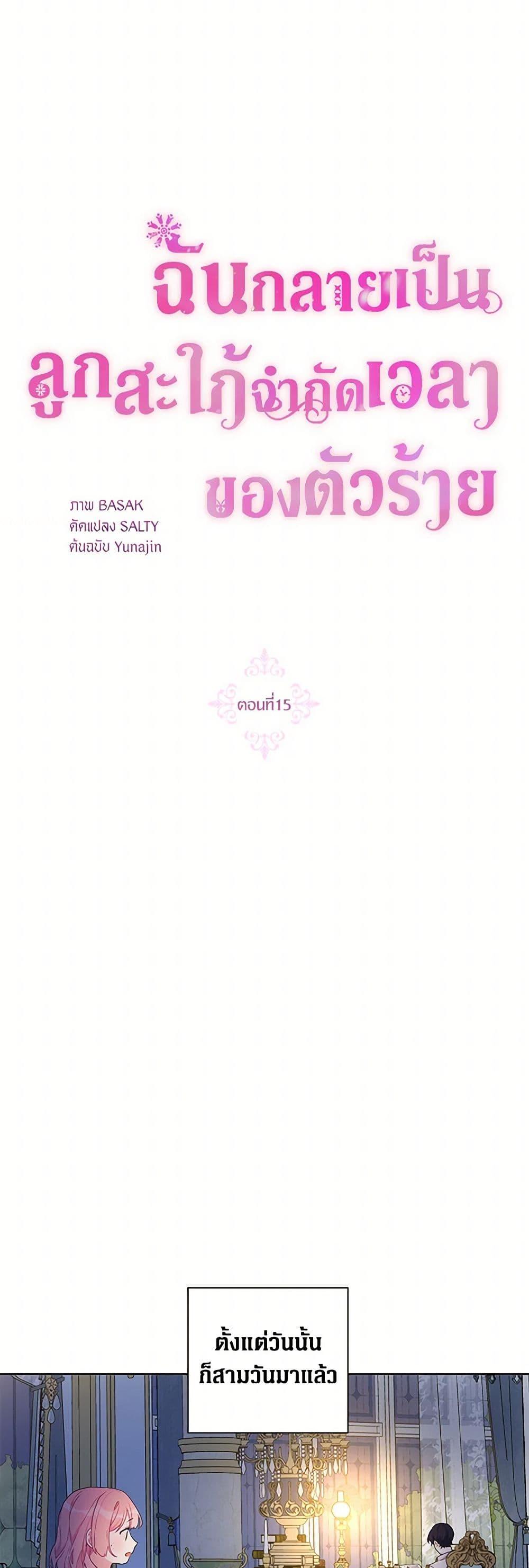 Manga-lc-com อ่านมังงะ อ่านการ์ตูน ออนไลน์ ฟรี The Archvillain’s Daughter-in-Law ตอนที่ 1 2 3 4 5 6 7 8 9 10 11 12 13 14 ฟรี ไม่มีโฆษณา Manga-lc - อ่าน มังงะ อ่าน การ์ตูน ออนไลน์ อ่านมังงะ ฟรี