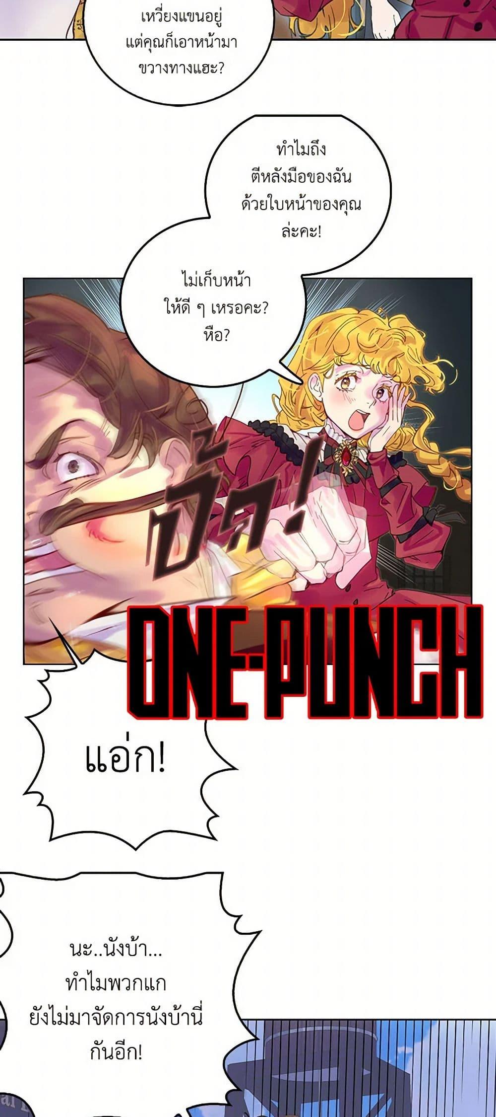 Manga-lc-com อ่านมังงะ อ่านการ์ตูน ออนไลน์ ฟรี Miss Not-So Sidekick ตอนที่ 1 2 3 4 5 6 7 8 9 10 11 12 13 14 ฟรี ไม่มีโฆษณา Manga-lc - อ่าน มังงะ อ่าน การ์ตูน ออนไลน์ อ่านมังงะ ฟรี