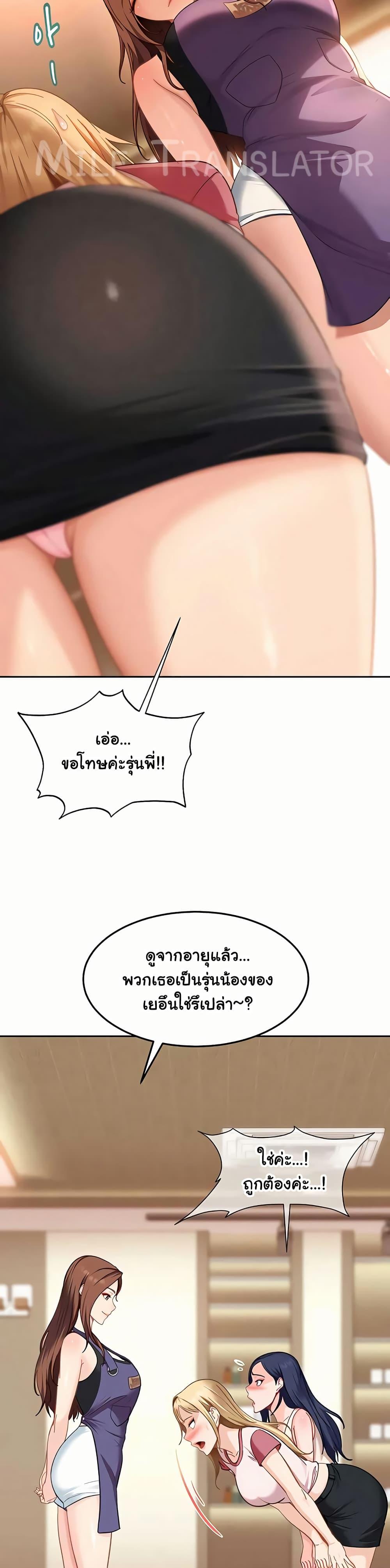 Doujin-Lc- อ่าน โดจิน มังฮวา เกาหลี ญี่ปุ่น จีน แปลไทย The Female ตอนที่ 1 2 3 4 5 6 7 8 9 10 11 12 13 14 ฟรี ไม่มีโฆษณา อ่าน โดจิน Manhwa เกาหลี ญี่ปุ่น จีน เรามีครบ คัดมาให้เน้นๆ โดจิน 18+ รับประกันความฟินโดย  Doujin Lc