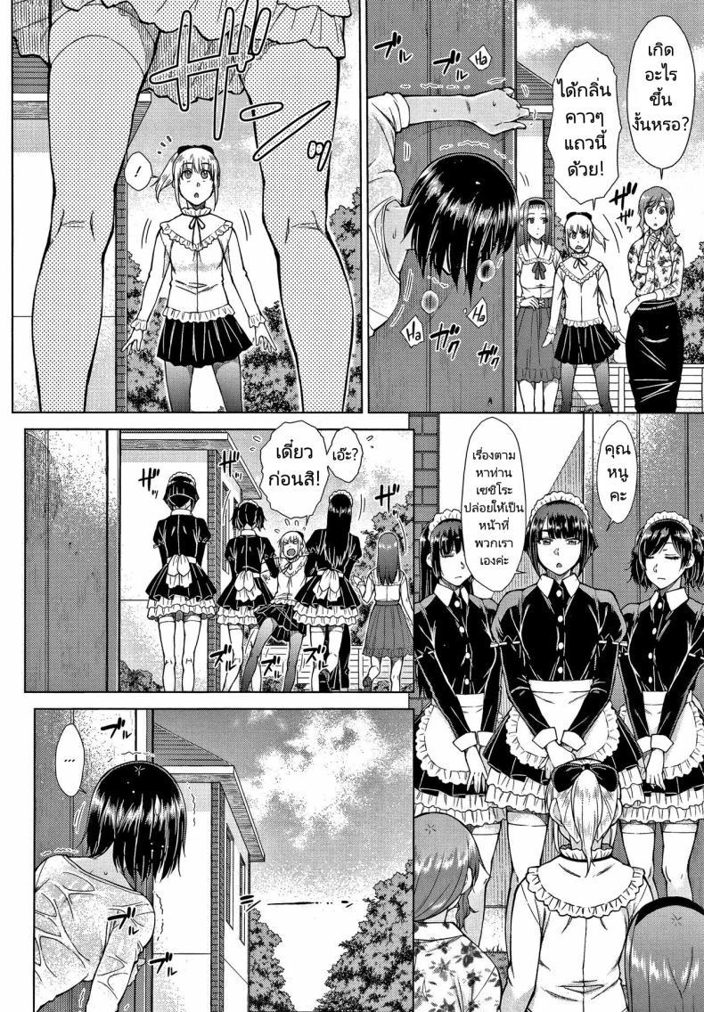 Doujin-Lc- อ่าน โดจิน มังฮวา เกาหลี ญี่ปุ่น จีน แปลไทย ทายาทเก็บตัวกับฮาเร็มของเขา [Igarashi Shouno] Saikyou Hikikomori Onzoushi no Torokeru Konkatsu Harem ตอนที่ 1 2 3 4 5 6 7 8 9 10 11 12 13 14 ฟรี ไม่มีโฆษณา อ่าน โดจิน Manhwa เกาหลี ญี่ปุ่น จีน เรามีครบ คัดมาให้เน้นๆ โดจิน 18+ รับประกันความฟินโดย  Doujin Lc
