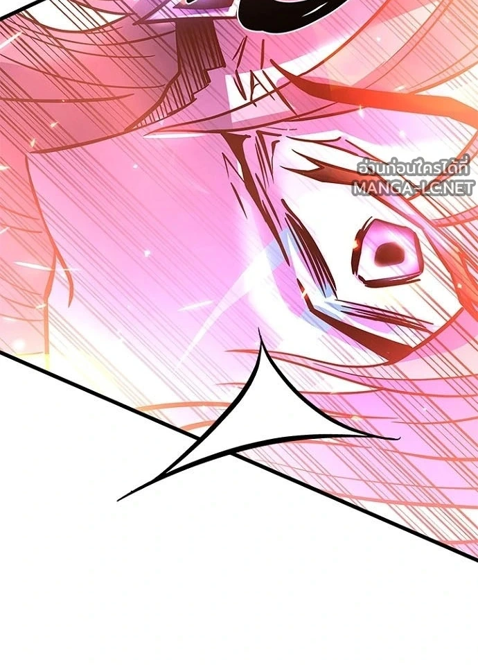 Villain to kill ตอนที่ 243 รูปที่ 60