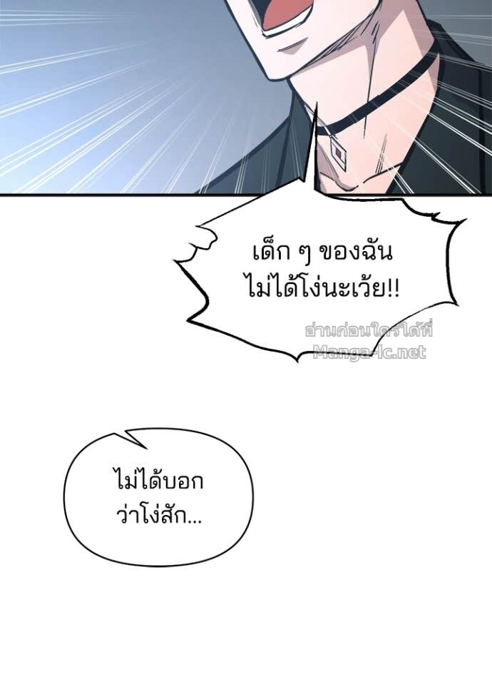 Doujin-Lc- อ่าน โดจิน มังฮวา เกาหลี ญี่ปุ่น จีน แปลไทย ผู้พิชิตเกมป้องกันฐาน ตอนที่ 1 2 3 4 5 6 7 8 9 10 11 12 13 14 ฟรี ไม่มีโฆษณา อ่าน โดจิน Manhwa เกาหลี ญี่ปุ่น จีน เรามีครบ คัดมาให้เน้นๆ โดจิน 18+ รับประกันความฟินโดย Doujin Lc