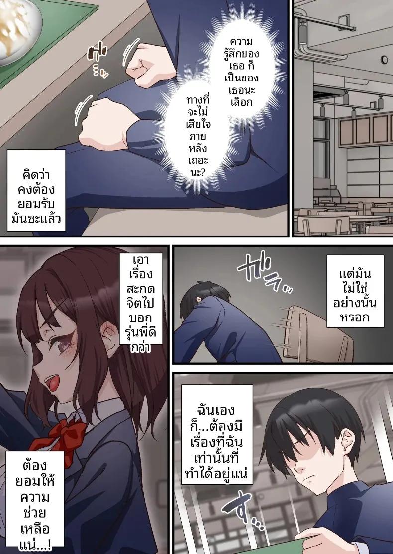 Doujin-Lc- อ่าน โดจิน มังฮวา เกาหลี ญี่ปุ่น จีน แปลไทย หนุ่มเพลย์บอยทรงมนตร์เสน่ห์ กับเรื่องราวรักสามเส้าในสภานักเรียน (Shironekoya) ตอนที่ 1 2 3 4 5 6 7 8 9 10 11 12 13 14 ฟรี ไม่มีโฆษณา อ่าน โดจิน Manhwa เกาหลี ญี่ปุ่น จีน เรามีครบ คัดมาให้เน้นๆ โดจิน 18+ รับประกันความฟินโดย  Doujin Lc