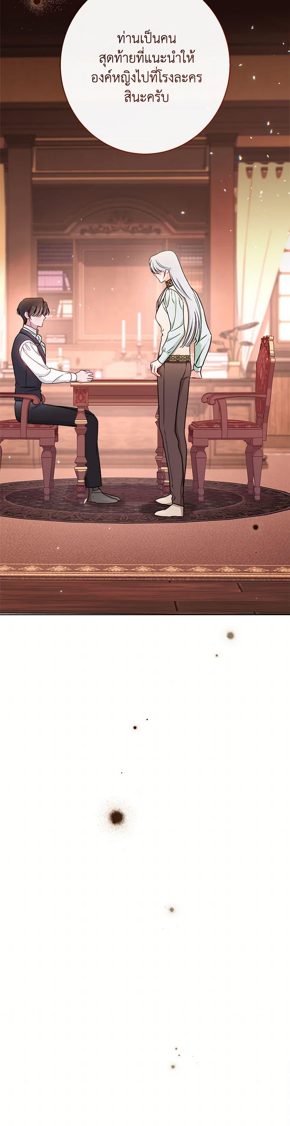 Manga-lc-com อ่านมังงะ อ่านการ์ตูน ออนไลน์ ฟรี The Villainess Empress’s Attendant ตอนที่ 1 2 3 4 5 6 7 8 9 10 11 12 13 14 ฟรี ไม่มีโฆษณา Manga-lc - อ่าน มังงะ อ่าน การ์ตูน ออนไลน์ อ่านมังงะ ฟรี