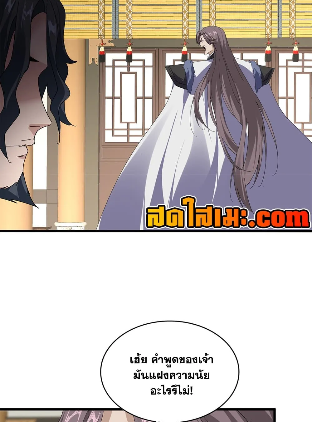 Manga-lc-com อ่านมังงะ อ่านการ์ตูน ออนไลน์ ฟรี Magic Emperor ตอนที่ 1 2 3 4 5 6 7 8 9 10 11 12 13 14 ฟรี ไม่มีโฆษณา Manga-lc - อ่าน มังงะ อ่าน การ์ตูน ออนไลน์ อ่านมังงะ ฟรี