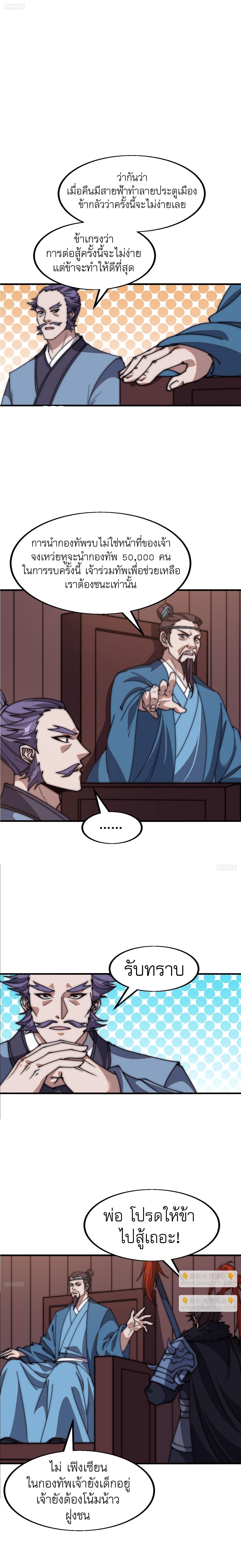 Manga-lc-com อ่านมังงะ อ่านการ์ตูน ออนไลน์ ฟรี It Starts With A Mountain ตอนที่ 1 2 3 4 5 6 7 8 9 10 11 12 13 14 ฟรี ไม่มีโฆษณา Manga-lc - อ่าน มังงะ อ่าน การ์ตูน ออนไลน์ อ่านมังงะ ฟรี