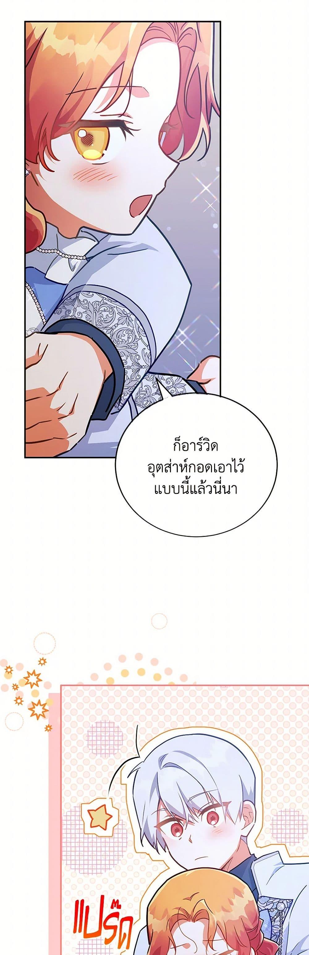 Manga-lc-com อ่านมังงะ อ่านการ์ตูน ออนไลน์ ฟรี The Little Lady Who Makes Flowers Bloom ตอนที่ 1 2 3 4 5 6 7 8 9 10 11 12 13 14 ฟรี ไม่มีโฆษณา Manga-lc - อ่าน มังงะ อ่าน การ์ตูน ออนไลน์ อ่านมังงะ ฟรี