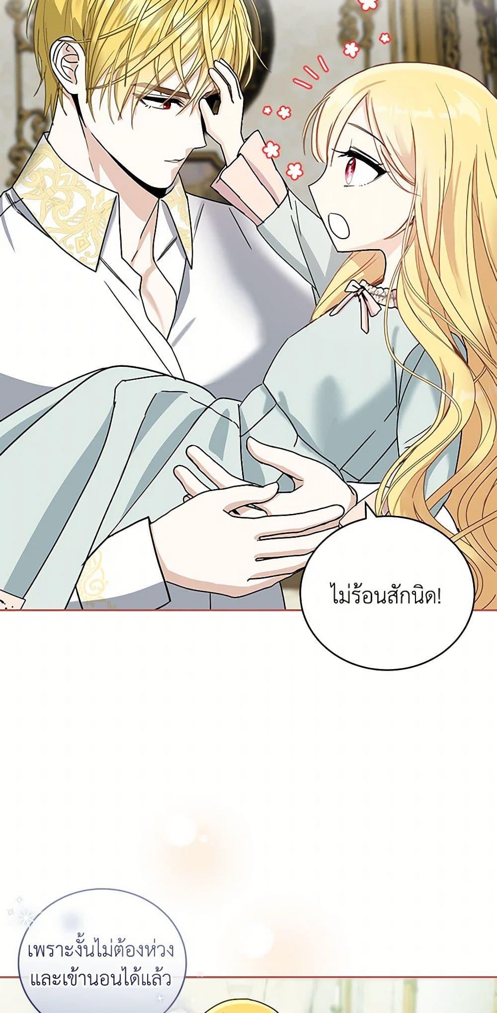 Manga-lc-com อ่านมังงะ อ่านการ์ตูน ออนไลน์ ฟรี I’ll Protect You, Daddy! ตอนที่ 1 2 3 4 5 6 7 8 9 10 11 12 13 14 ฟรี ไม่มีโฆษณา Manga-lc - อ่าน มังงะ อ่าน การ์ตูน ออนไลน์ อ่านมังงะ ฟรี