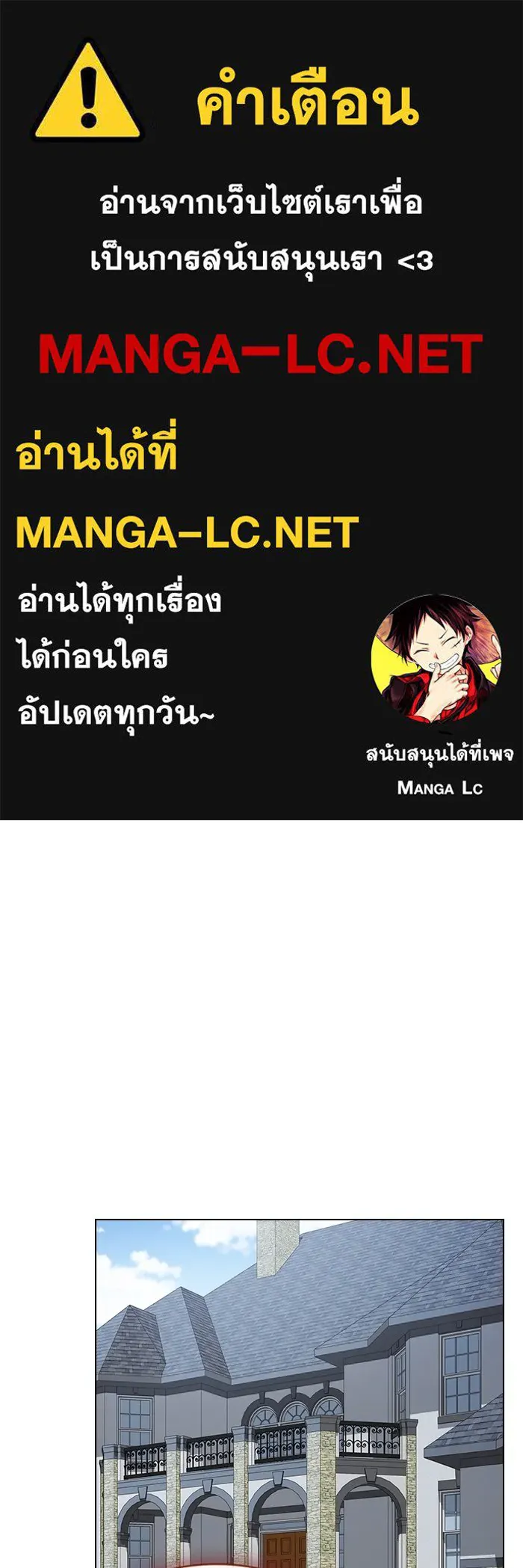 ผู้เล่นขั้นเทพแห่งหอคอยฝึกสอน ตอนที่ 148 รูปที่ 1
