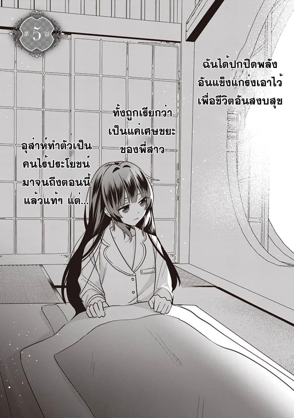 Manga-lc-com อ่านมังงะ อ่านการ์ตูน ออนไลน์ ฟรี Kekkaishi no Ichirinka ตอนที่ 1 2 3 4 5 6 7 8 9 10 11 12 13 14 ฟรี ไม่มีโฆษณา Manga-lc - อ่าน มังงะ อ่าน การ์ตูน ออนไลน์ อ่านมังงะ ฟรี