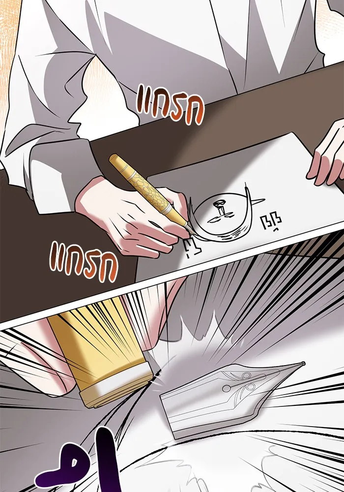 อะคาเดมีนี้เห็นทีจะเจ๊ง ตอนที่ 33 รูปที่ 37